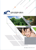 catalog